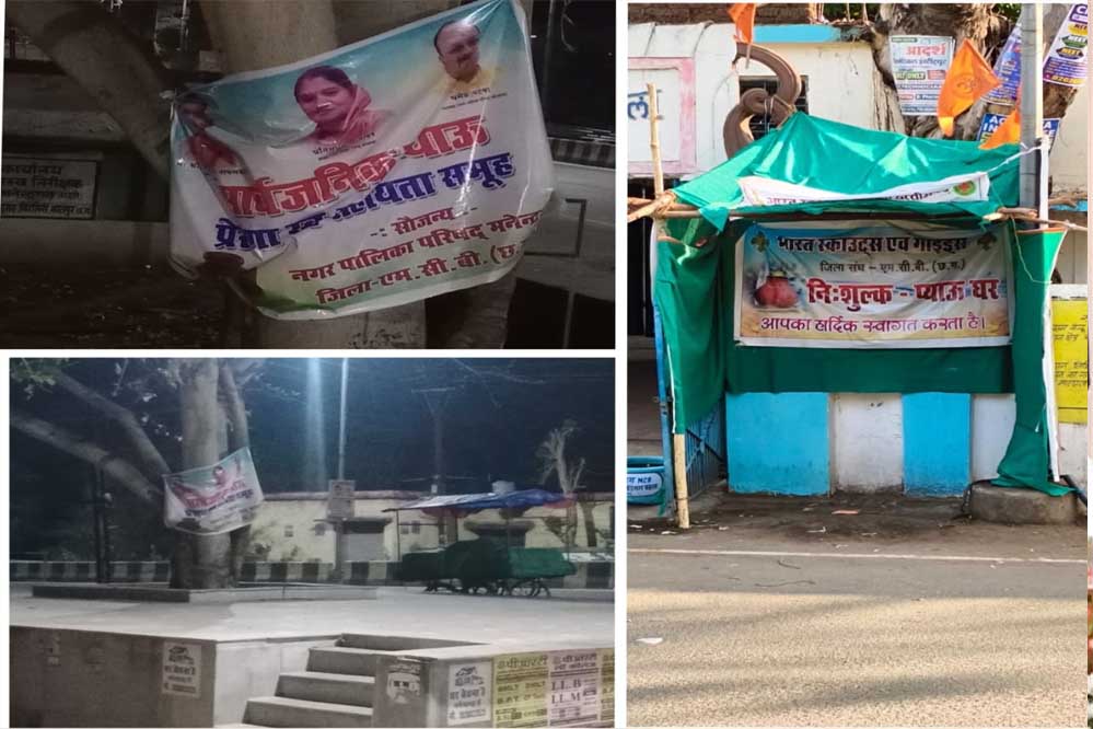 बिना पियाऊ के बैनरबाज़ी: मनेंद्रगढ़ नगर पालिका की दिखावटी व्यवस्था उजागर