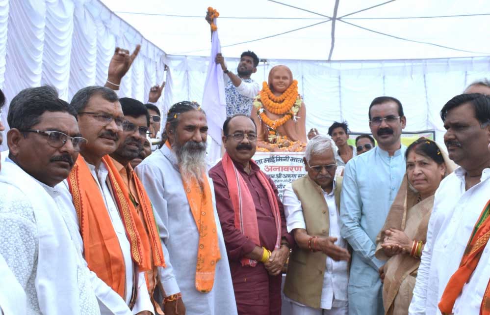 रायपुर : मिनीमाता का पूरा जीवन मानवता एवं जन कल्याण के लिए समर्पित : अरुण साव रायपुर : मिनीमाता का पूरा जीवन मानवता एवं जन कल्याण के लिए समर्पित : अरुण साव