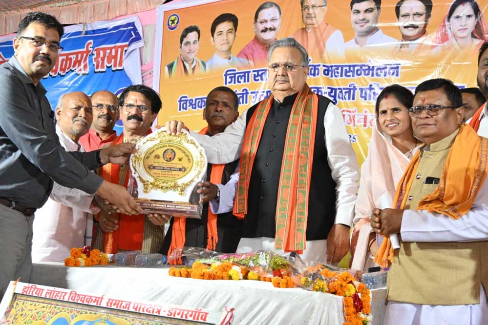 लोहार समाज देश के विकास में अपनी भागीदारी निभा रहा है: विधानसभा अध्यक्ष डॉ. रमन सिंह