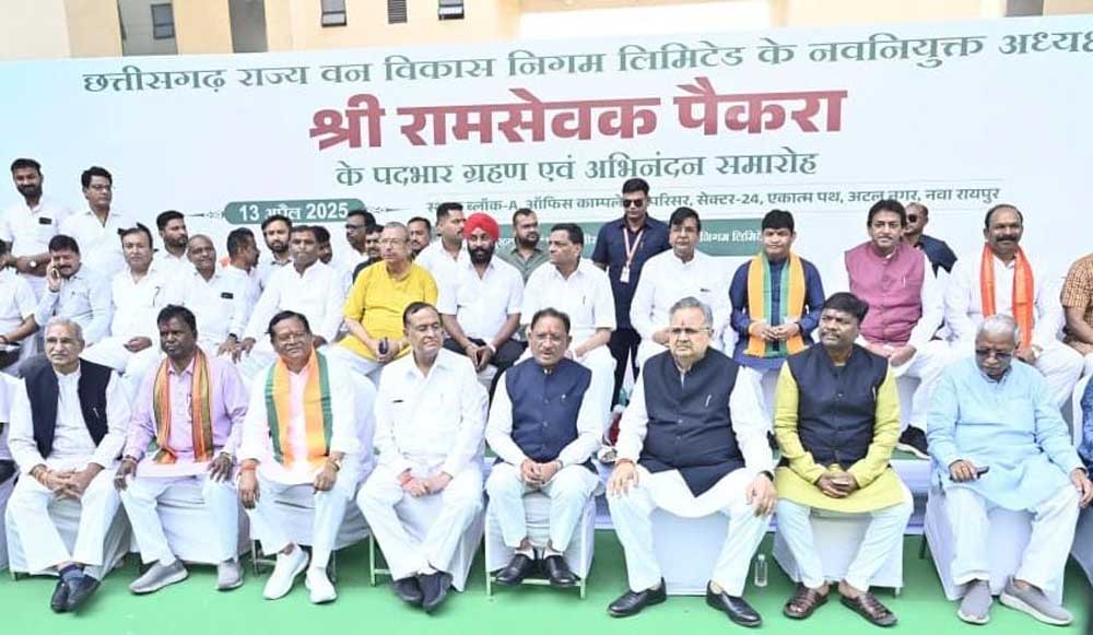 मुख्यमंत्री साय छत्तीसगढ़ राज्य वन विकास निगम के अध्यक्ष रामसेवक पैकरा के पदभार ग्रहण समारोह में हुए शामिल