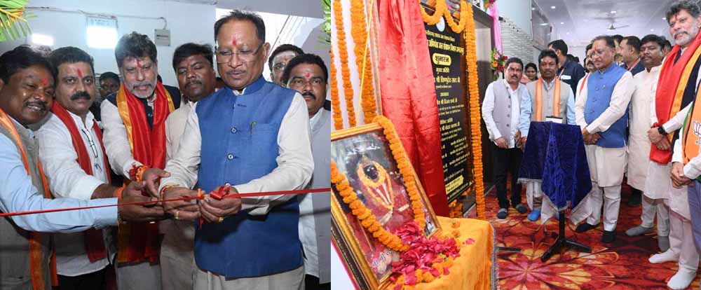 मुख्यमंत्री साय की बस्तर अंचल को बड़ी सौगात