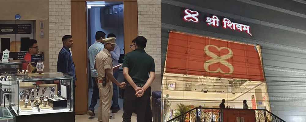 राजधानी के शोरूम में घुसकर गल्ले से किए 30 लाख रूपये पार, फिर छत से रस्सी के सहारे हुआ फरार