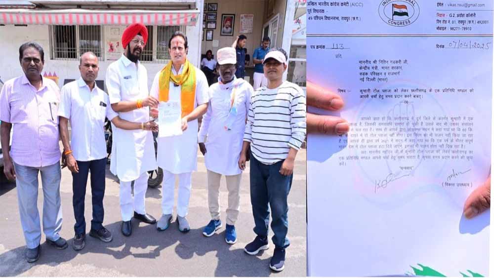 टोल प्लाजा में अवैध वसूली मामले में पूर्व विधायक विकास उपाध्याय ने नितिन गडकरी को लिखा पत्र