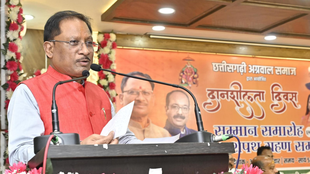 रायपुर : मानवता की सेवा और दानशीलता के लिए हमेशा से आगे रहा है अग्रवाल समाज -मुख्यमंत्री विष्णुदेव साय