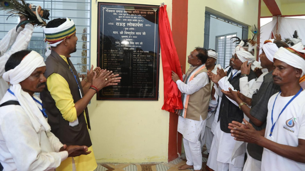 रायपुर : मुख्यमंत्री विष्णुदेव साय कांकेर जिले के मरका पंडुम में हुए शामिल कांकेर जिले के मरका पंडुम में हुए शामिल रायपुर : मुख्यमंत्री विष्णुदेव साय कांकेर जिले के मरका पंडुम में हुए शामिल कांकेर जिले के मरका पंडुम में हुए शामिल