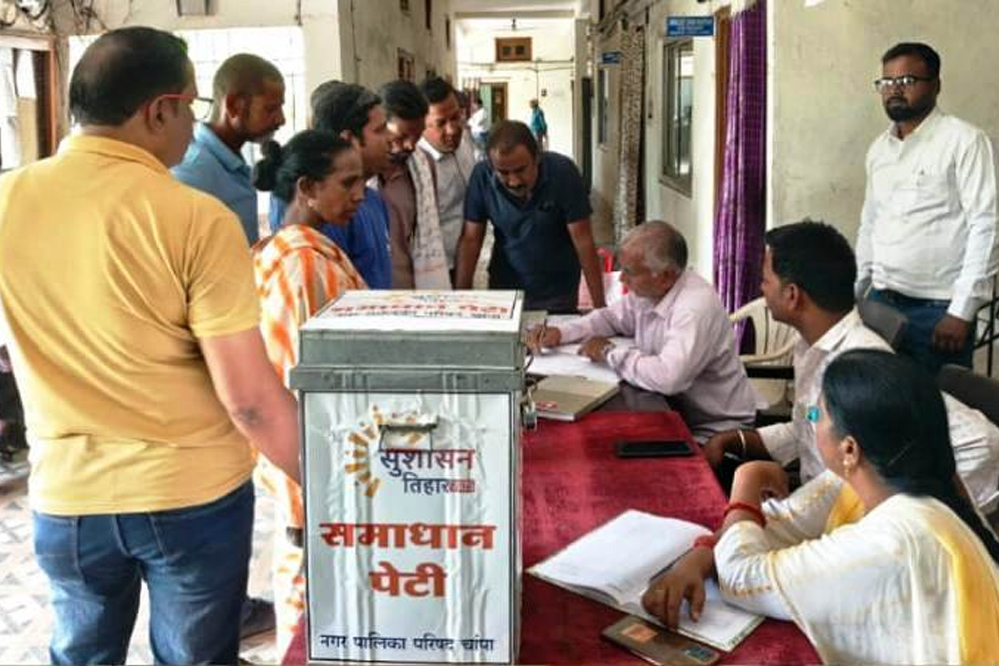 रायपुर : सुशासन तिहार : आम नागरिक 8 से 11 अप्रैल तक अपनी समस्याओं से संबंधित कर सकते हैं आवेदन