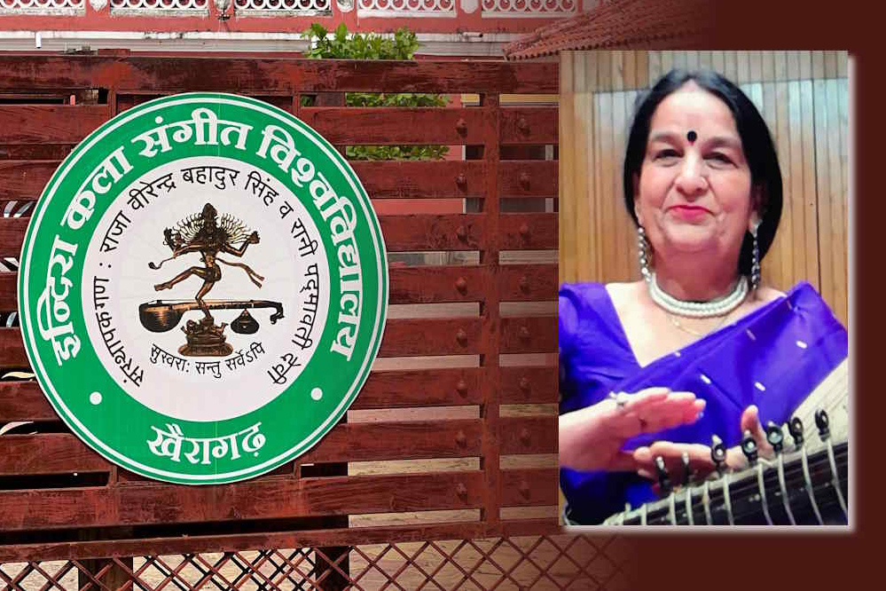 रायपुर : डॉ. लवली शर्मा इंदिरा कला संगीत विश्वविद्यालय की कुलपति नियुक्त रायपुर : डॉ. लवली शर्मा इंदिरा कला संगीत विश्वविद्यालय की कुलपति नियुक्त