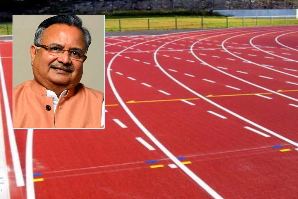 डॉ. रमन सिंह का राजनांदगांव की खेल प्रतिभाओं को मिला  उपहार, 4-लेन सिंथेटिक एथलेटिक ट्रैक को मिली स्वीकृति