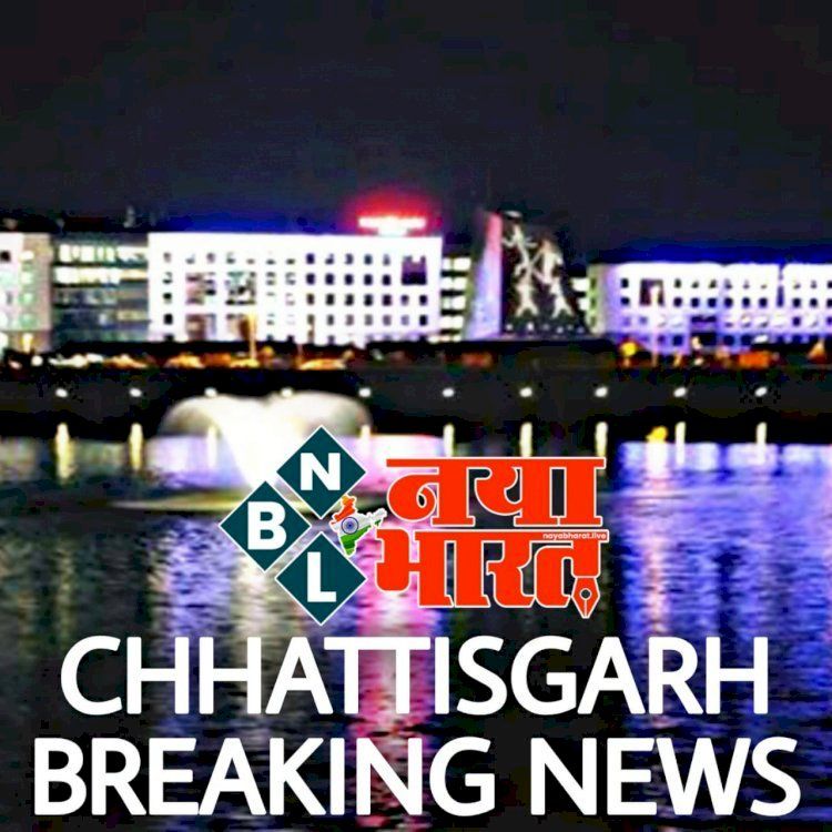 CG IAS ब्रेकिंग : छत्तीसगढ़ में हुआ प्रशासनिक फेरबदल,इन्हें बनाया गया सामान्य प्रशासन विभाग का सचिव,देखे आदेश…