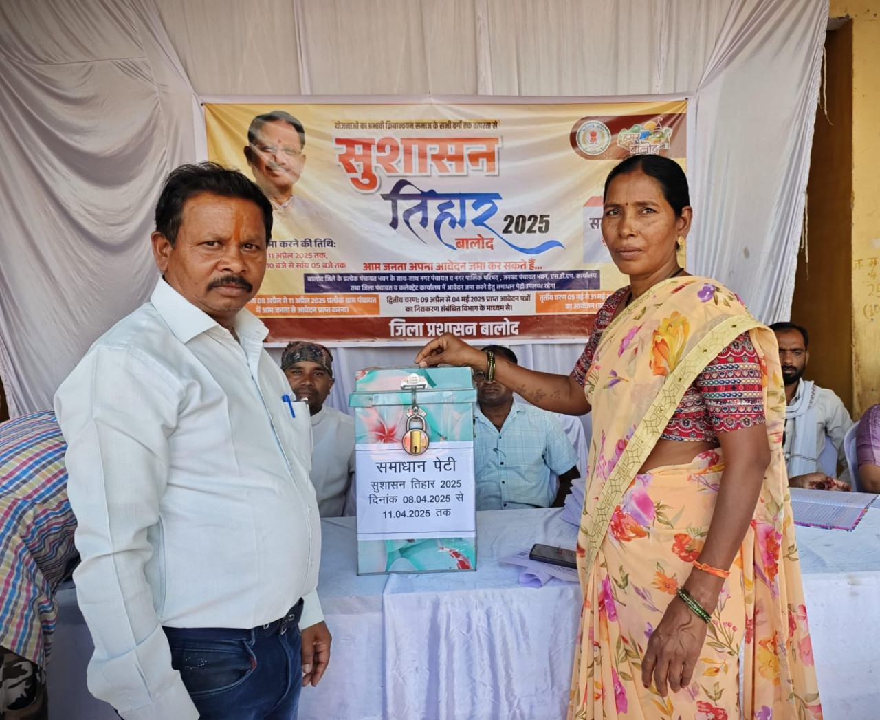 मुख्यमंत्री साय के मार्गदर्शन में जनता-जनार्दन की समस्याओं के निदान हेतु प्रदेश-व्यापी सुशासन तिहार का हुआ आगाज़: ग्राम पंचायतों और नगरीय निकायों में आमजन से लिए जाएंगे आवेदन… मुख्यमंत्री साय के मार्गदर्शन में जनता-जनार्दन की समस्याओं के निदान हेतु प्रदेश-व्यापी सुशासन तिहार का हुआ आगाज़: ग्राम पंचायतों और नगरीय निकायों में आमजन से लिए जाएंगे आवेदन…