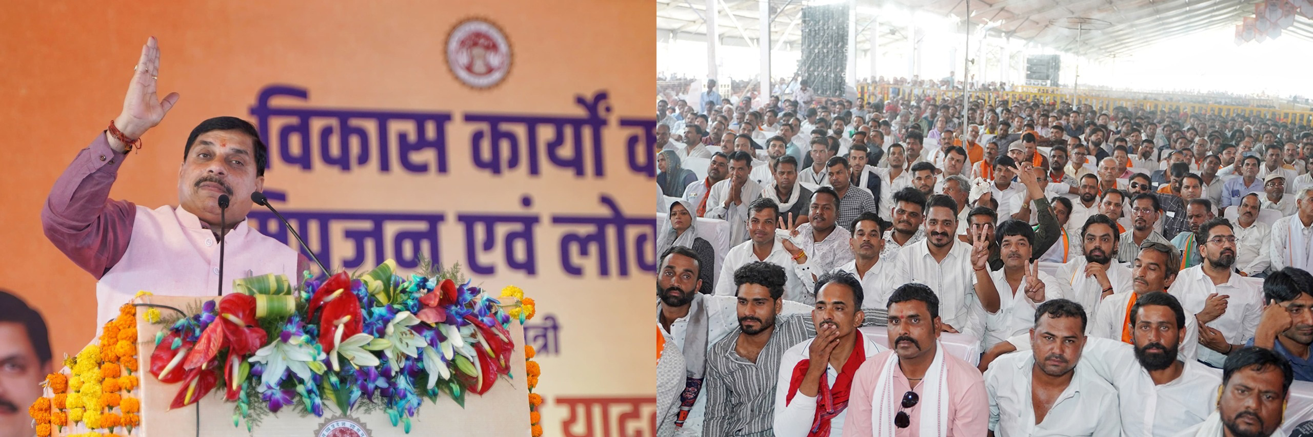 MP News- प्रधानमंत्री मोदी के मार्गदर्शन में जारी विकास प्रक्रिया से बदल रहा है प्रदेश का परिदृश्य: मुख्यमंत्री डॉ. मोहन यादव….