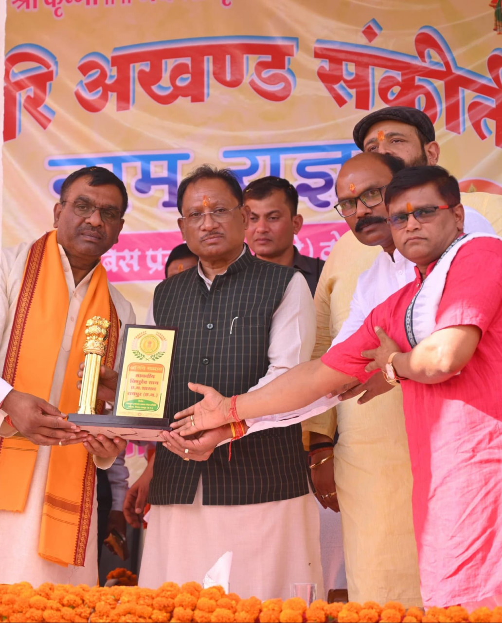 CG News: मुख्यमंत्री विष्णुदेव साय श्री हरि अखंड संकीर्तन नाम यज्ञ में हुए शामिल, वृंदावन भवन के विस्तार के लिए 50 लाख रुपए देने की घोषणा… CG News: मुख्यमंत्री विष्णुदेव साय श्री हरि अखंड संकीर्तन नाम यज्ञ में हुए शामिल, वृंदावन भवन के विस्तार के लिए 50 लाख रुपए देने की घोषणा…