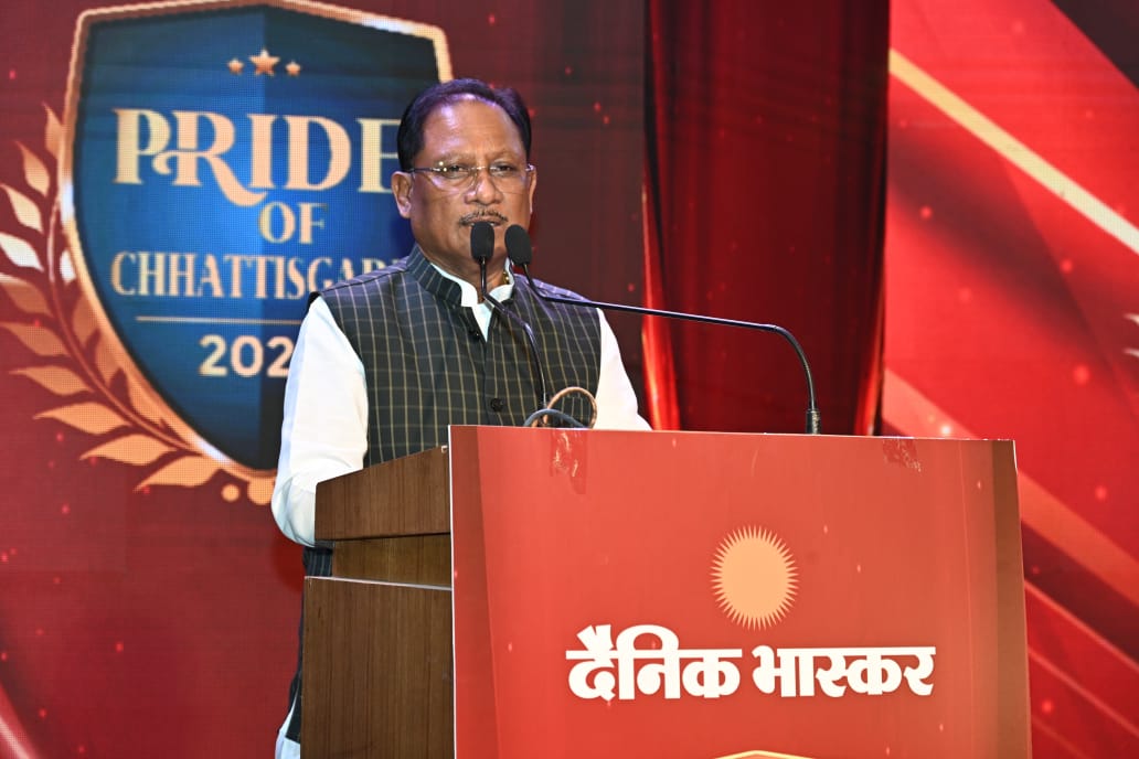 CM News: मुख्यमंत्री साय दैनिक भास्कर -प्राइड ऑफ छत्तीसगढ़ 2024 कार्यक्रम में शामिल हुए, उत्कृष्ट कार्य करने वाले लोगों को किया सम्मानित….