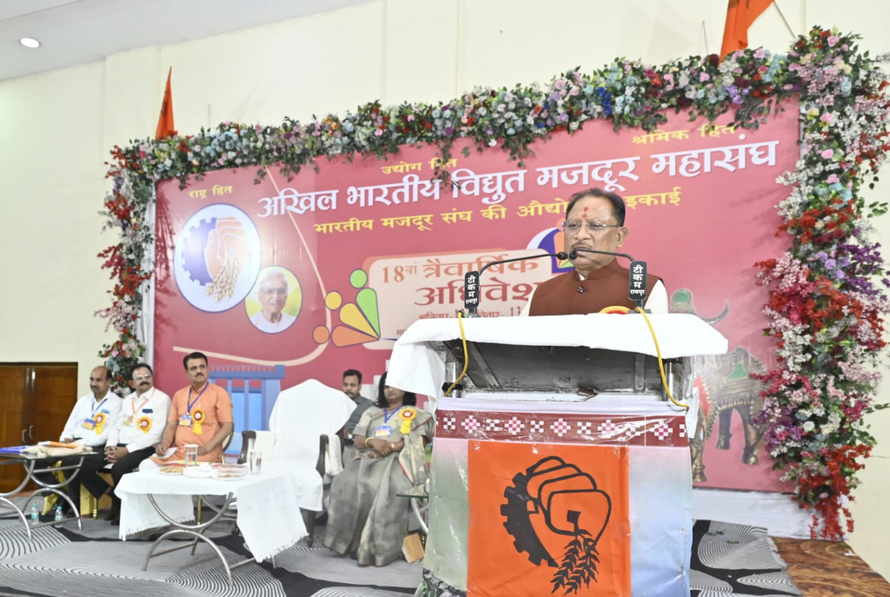 CG News: श्रमिक कल्याण और ऊर्जा के क्षेत्र में विकास को लेकर राज्य सरकार प्रतिबद्ध : मुख्यमंत्री विष्णु देव साय…