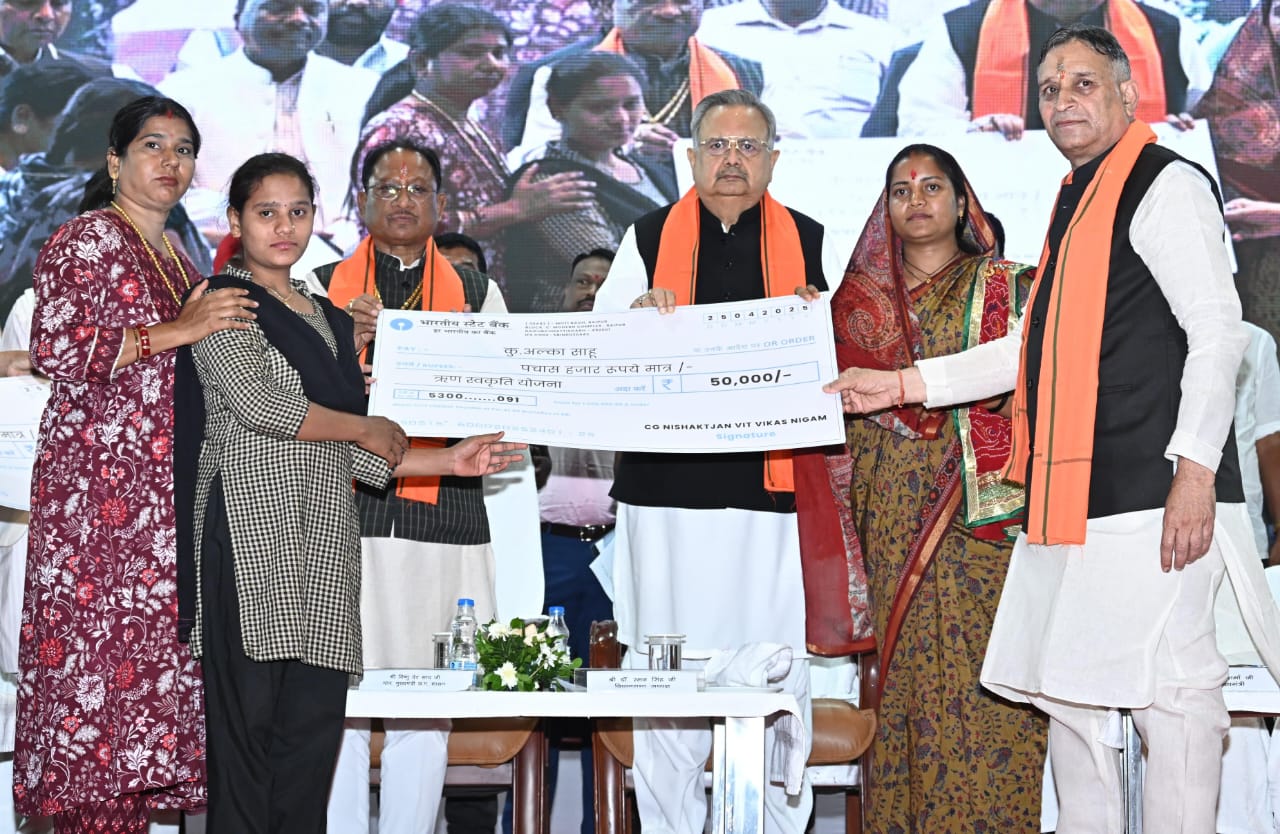 CG News: दिव्यांगों के समग्र विकास के लिए प्रतिबद्ध है हमारी सरकार – मुख्यमंत्री विष्णु देव साय…