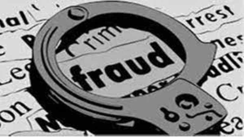 बिलासपुर में नौकरी दिलाने के नाम पर 50 लाख की ठगी बिलासपुर में नौकरी दिलाने के नाम पर 50 लाख की ठगी