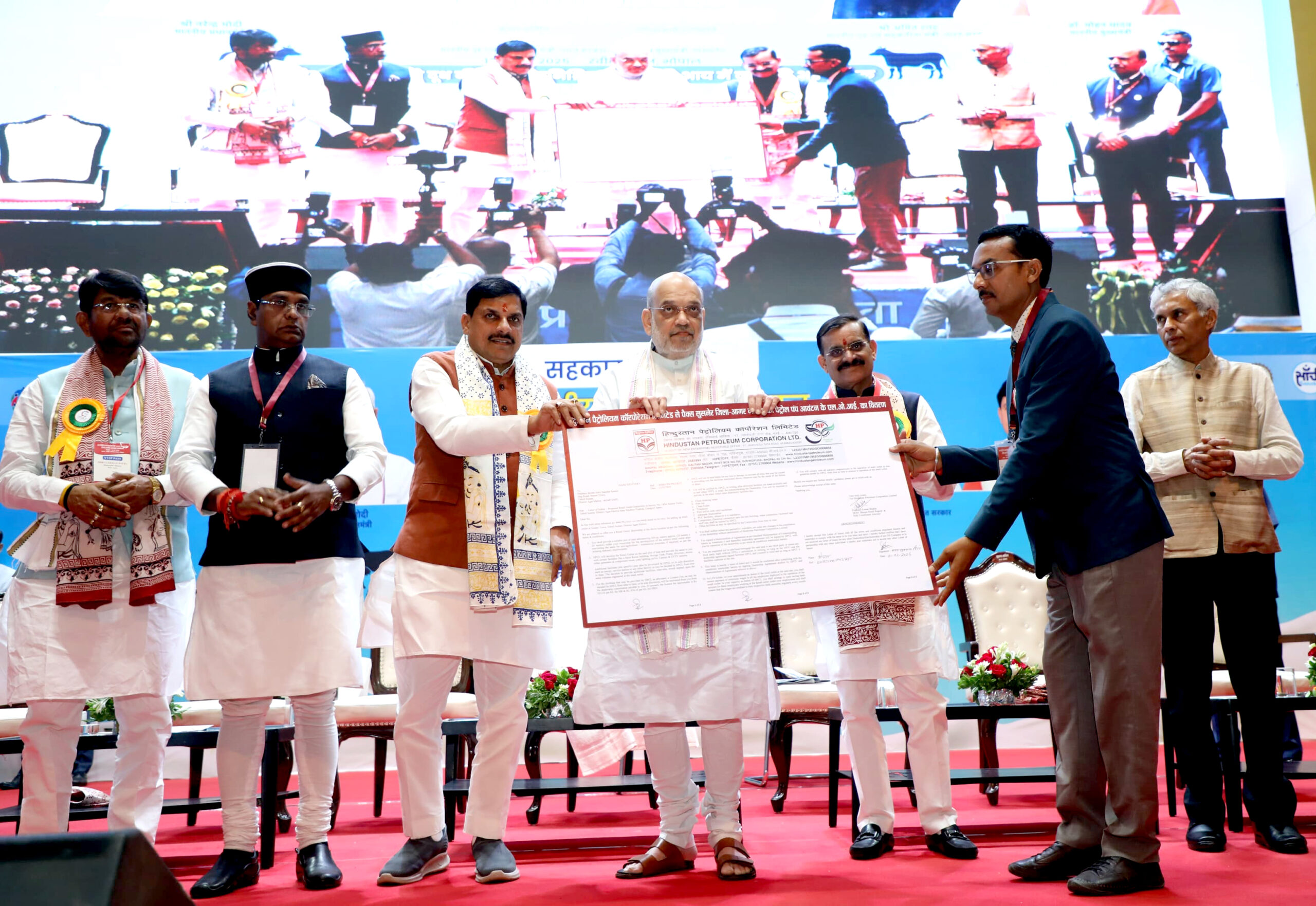 MP News: केन्द्र सरकार के मार्गदर्शन में सहकारी आंदोलन में आया क्रांतिकारी परिवर्तन: मुख्यमंत्री डॉ. यादव…