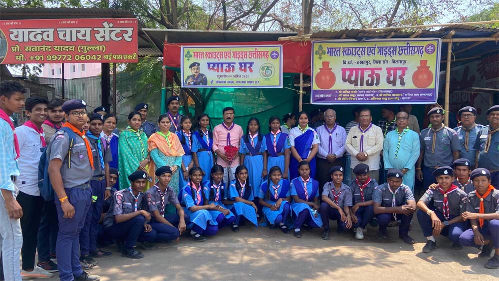 भारत स्काउट्स एवं गाइड्स द्वारा 6 प्याऊ घर का शुभारंभ भारत स्काउट्स एवं गाइड्स द्वारा 6 प्याऊ घर का शुभारंभ