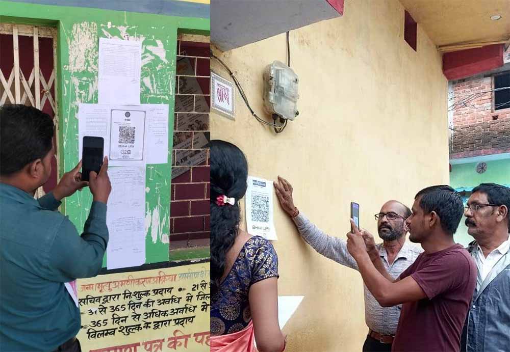 रायगढ़ बना प्रदेश का पहला डिजिटल पंचायत जिला