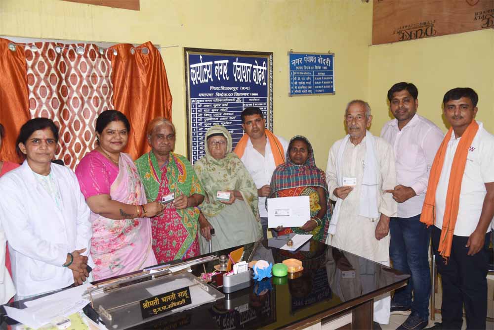 बोदरी में समाधान शिविर बना बुजुर्गों के लिए वरदान, वय वंदन योजना के तहत मिली 5 लाख तक की स्वास्थ्य सुरक्षा बोदरी में समाधान शिविर बना बुजुर्गों के लिए वरदान, वय वंदन योजना के तहत मिली 5 लाख तक की स्वास्थ्य सुरक्षा