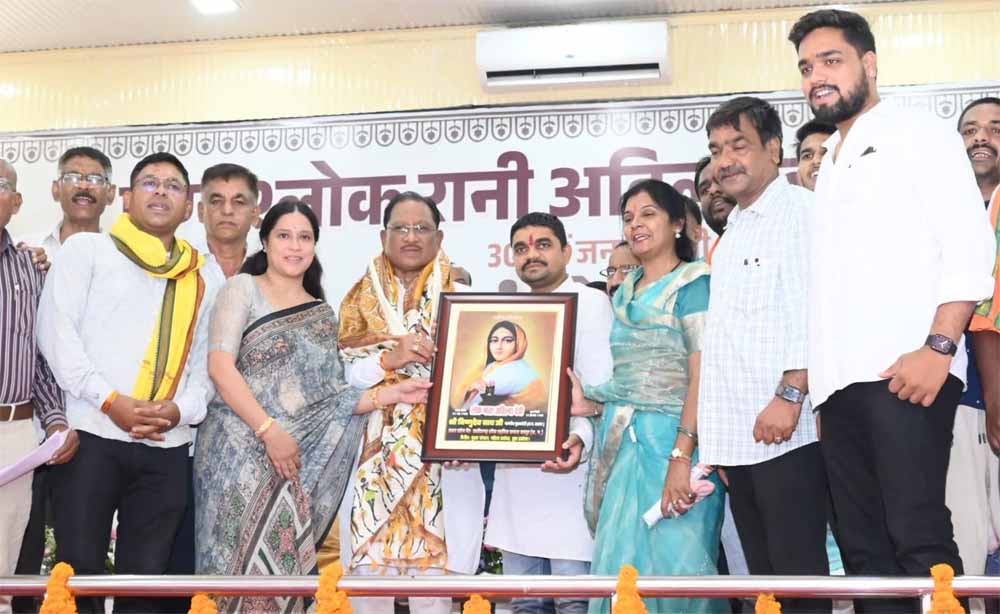 रानी अहिल्याबाई होल्कर का शासन प्रजा कल्याण, राष्ट्र निर्माण और न्याय का स्वर्ण युग : मुख्यमंत्री साय रानी अहिल्याबाई होल्कर का शासन प्रजा कल्याण, राष्ट्र निर्माण और न्याय का स्वर्ण युग : मुख्यमंत्री साय