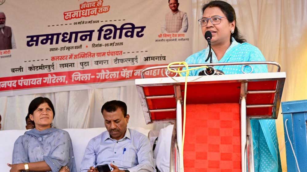 गौरेला पेंड्रा मरवाही : सुशासन तिहार : 21 मई को कोटमीकला में लगेगा समाधान शिविर गौरेला पेंड्रा मरवाही : सुशासन तिहार : 21 मई को कोटमीकला में लगेगा समाधान शिविर