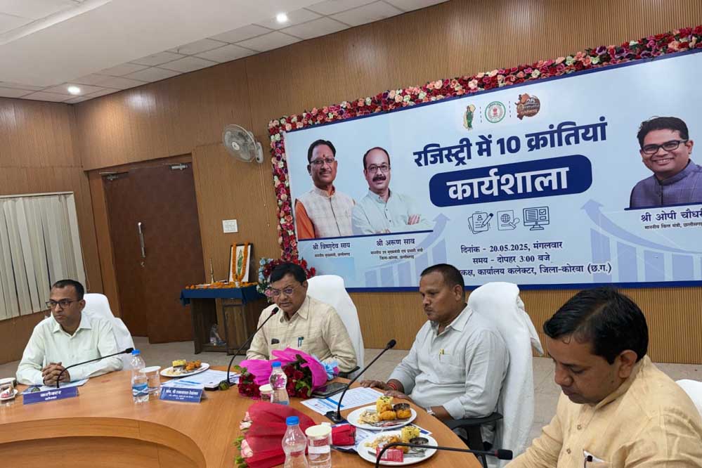 रायपुर : रजिस्ट्री की दस नई क्रांतियों पर एक दिवसीय कार्यशाला का हुआ आयोजन