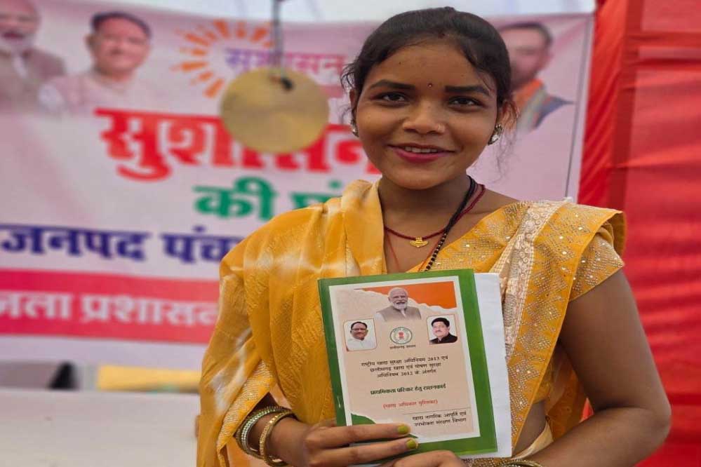 रायपुर : सुशासन तिहार में हुआ राशन कार्ड सुधार, सुनीता यादव को अब मिलेगा हर महीने 35 किलो राशन रायपुर : सुशासन तिहार में हुआ राशन कार्ड सुधार, सुनीता यादव को अब मिलेगा हर महीने 35 किलो राशन