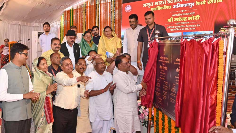 रायपुर : प्रधानमंत्री नरेंद्र मोदी ने छत्तीसगढ़ के 05 अमृत स्टेशनों का किया उद्घाटन रायपुर : प्रधानमंत्री नरेंद्र मोदी ने छत्तीसगढ़ के 05 अमृत स्टेशनों का किया उद्घाटन