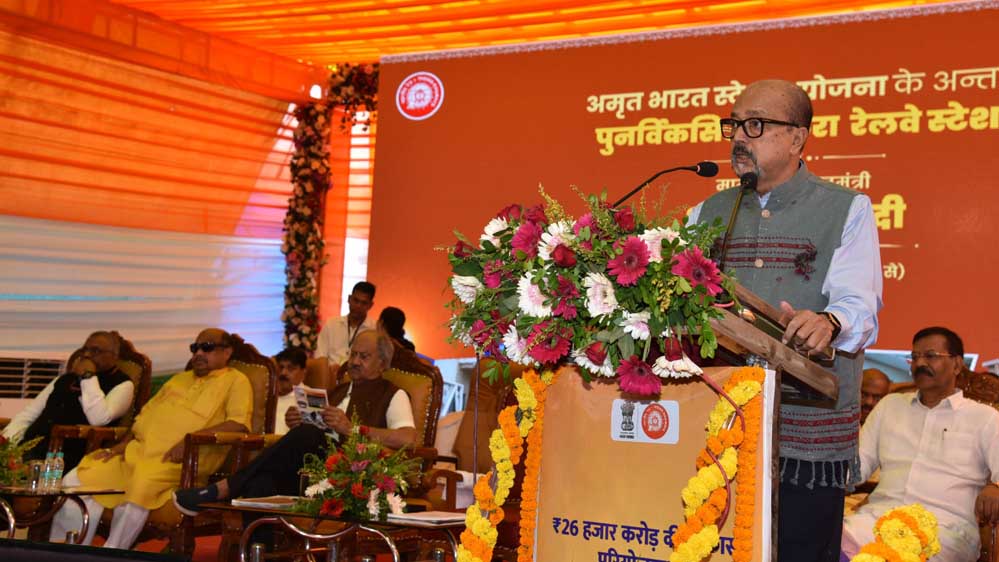 प्रधानमंत्री नरेंद्र मोदी द्वारा 103 अमृत भारत स्टेशनों का वर्चुअल उद्घाटन प्रधानमंत्री नरेंद्र मोदी द्वारा 103 अमृत भारत स्टेशनों का वर्चुअल उद्घाटन