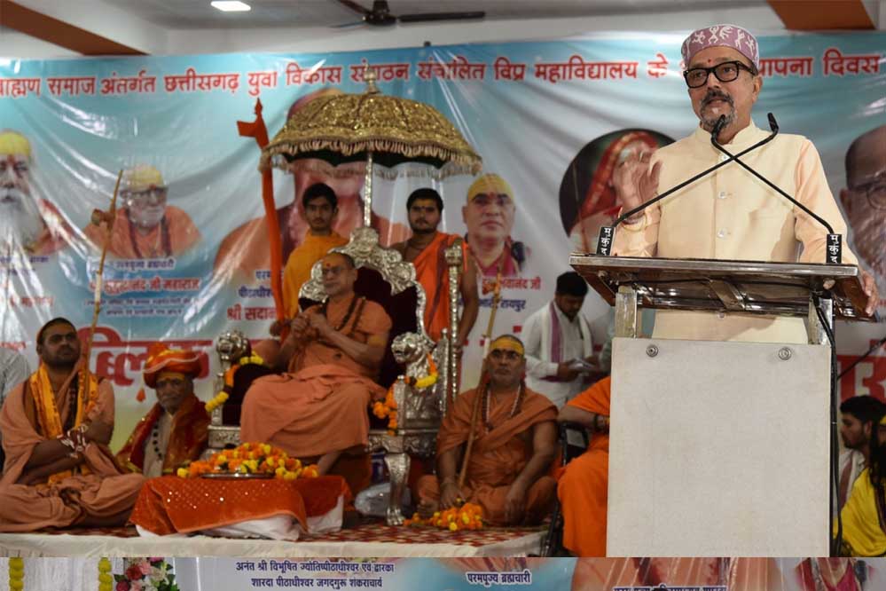 शिक्षा का उद्देश्य संस्कार और सेवा होना चाहिए – राज्यपाल रमेन डेका