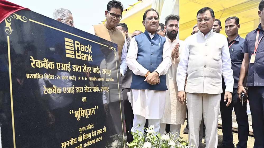 रायपुर : भारत का पहला SEZ छत्तीसगढ़ में, रैकबैंक करेगा ₹1000 करोड़ का निवेश