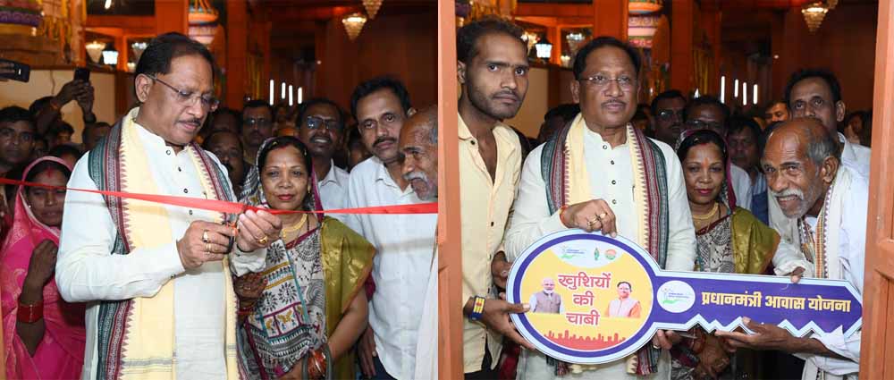 मुख्यमंत्री ने दोकड़ा में पीएम आवास योजना के हितग्राही संतु चक्रेस को चाबी देकर गृह प्रवेश कराया मुख्यमंत्री ने दोकड़ा में पीएम आवास योजना के हितग्राही संतु चक्रेस को चाबी देकर गृह प्रवेश कराया