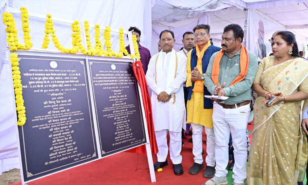 रायपुर : बस्तर के हर कोने तक पहुंचाएंगे विकास का उजाला: मुख्यमंत्री विष्णु देव साय