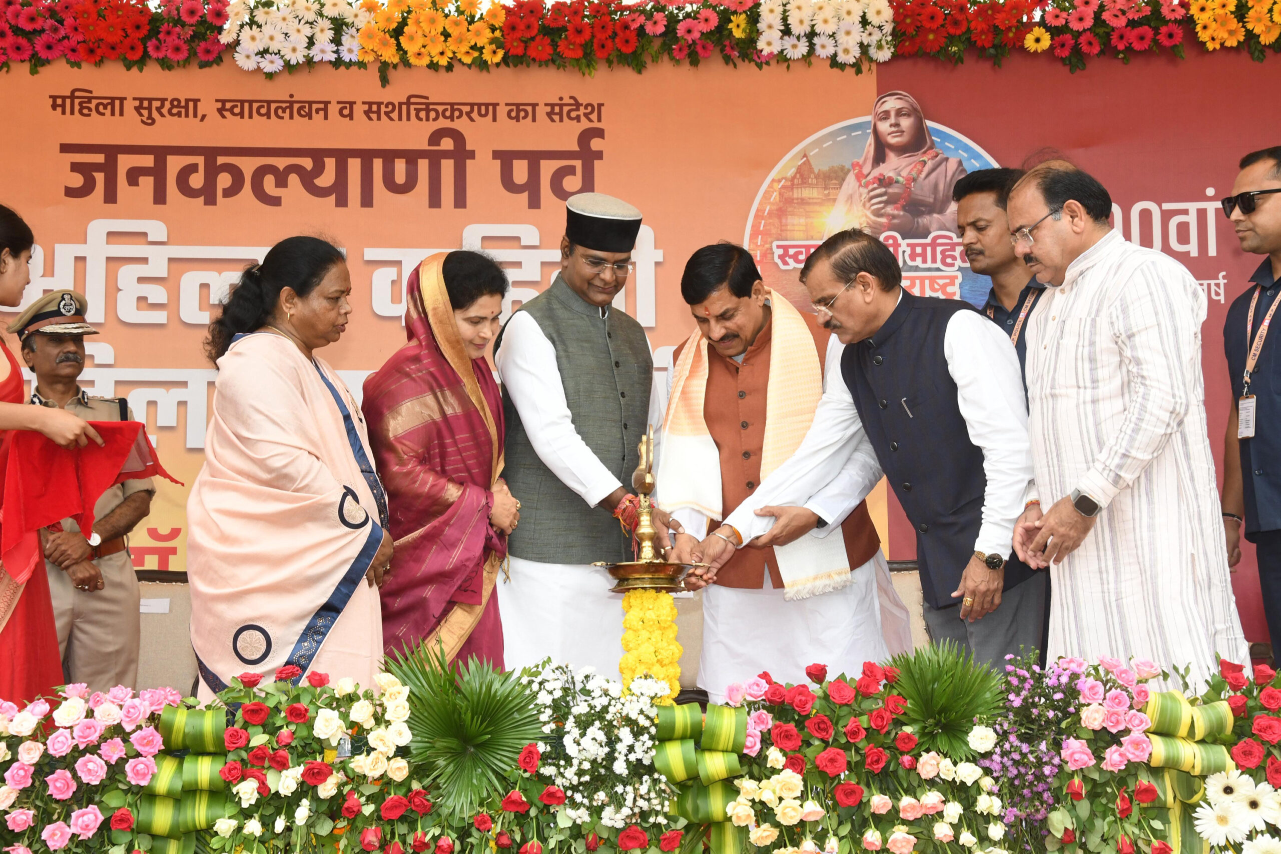 MP NEWS- अहिल्या वाहिनी महिला बाइक रैली, नारी सशक्तिकरण का प्रतीक : मुख्यमंत्री डॉ. मोहन यादव…. MP NEWS- अहिल्या वाहिनी महिला बाइक रैली, नारी सशक्तिकरण का प्रतीक : मुख्यमंत्री डॉ. मोहन यादव….