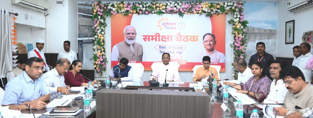 CG NEWS- ‘विकसित छत्तीसगढ़’ के रोडमैप पर रखें फोकस : मुख्यमंत्री विष्णु देव साय….