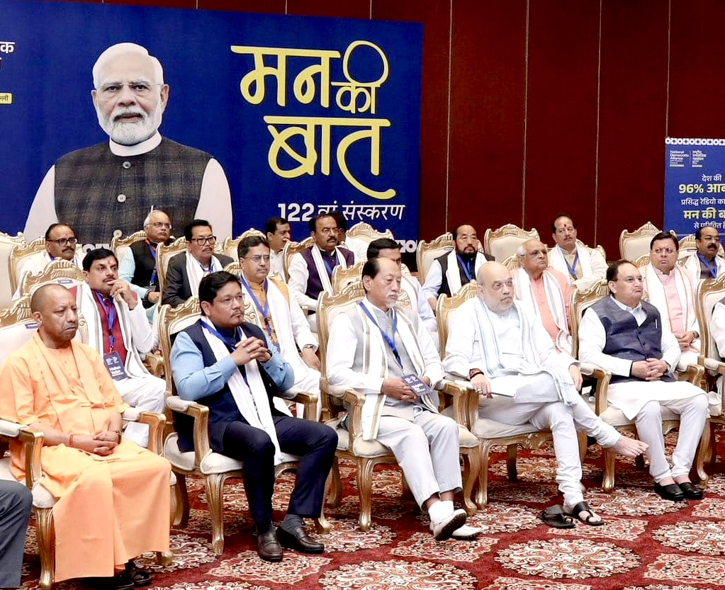 MP NEWS: मन की बात कार्यक्रम राष्ट्र निर्माण के लिए सामूहिक चेतना जागृत करने का अनुपम प्रयास: मुख्यमंत्री डॉ. यादव…