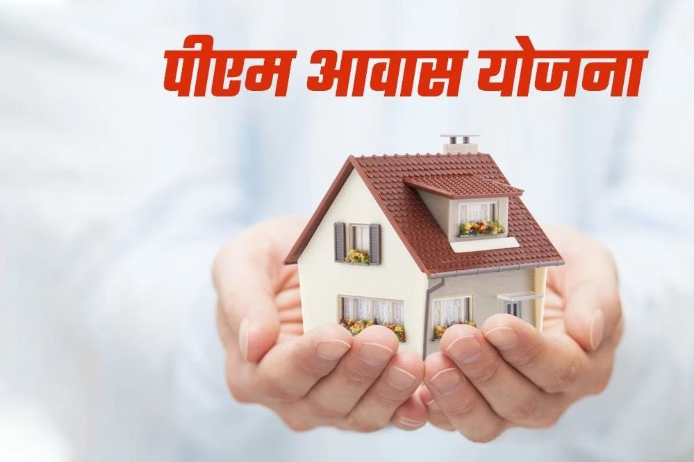 एमसीबी : प्रधानमंत्री आवास योजना की प्रगति को लेकर किया गया निरीक्षण