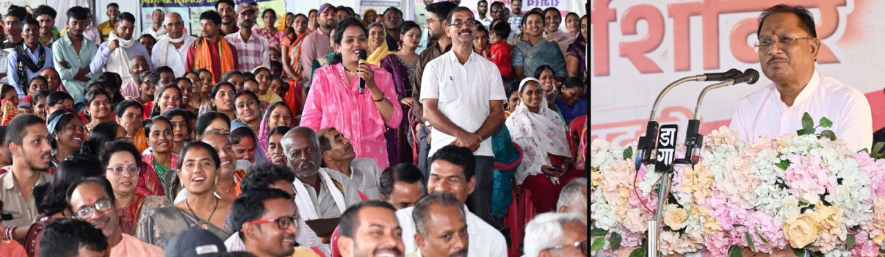 CG NEWS- सुशासन तिहार जनता की समस्याओं के समाधान का अभियान : मुख्यमंत्री विष्णु देव साय….