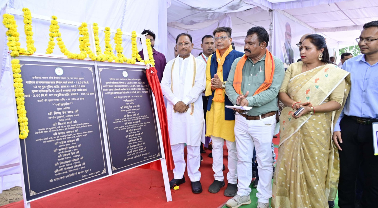 CG NEWS: बस्तर के हर कोने-कोने तक पहुंचाएंगे विकास का उजाला: : मुख्यमंत्री विष्णु देव साय…