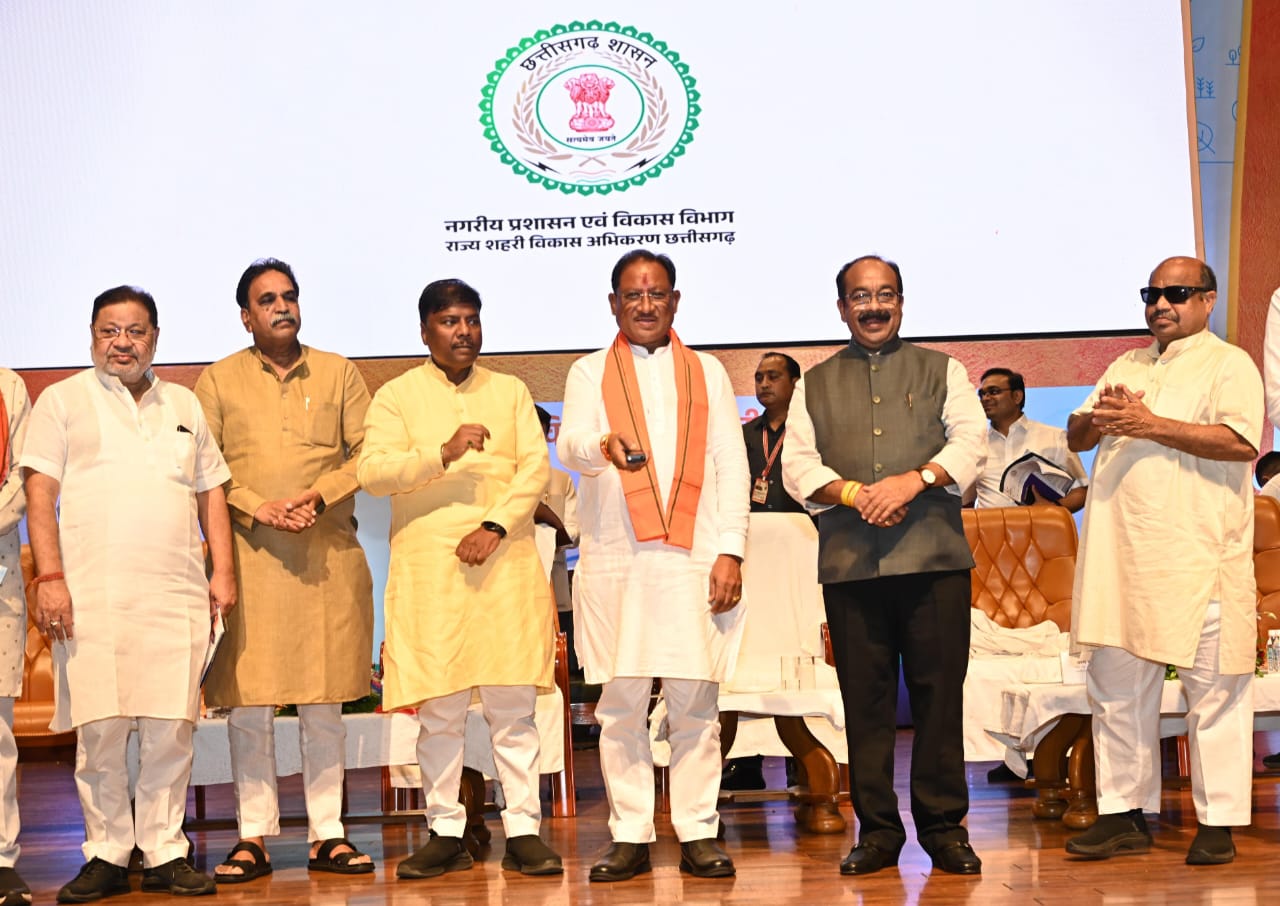 CG News: मुख्यमंत्री विष्णु देव साय ने किया भू-जल संवर्धन मिशन का शुभारंभ, कहा- जल संवर्धन की दिशा में मील का पत्थर साबित होगा भू-जल संवर्धन मिशन….