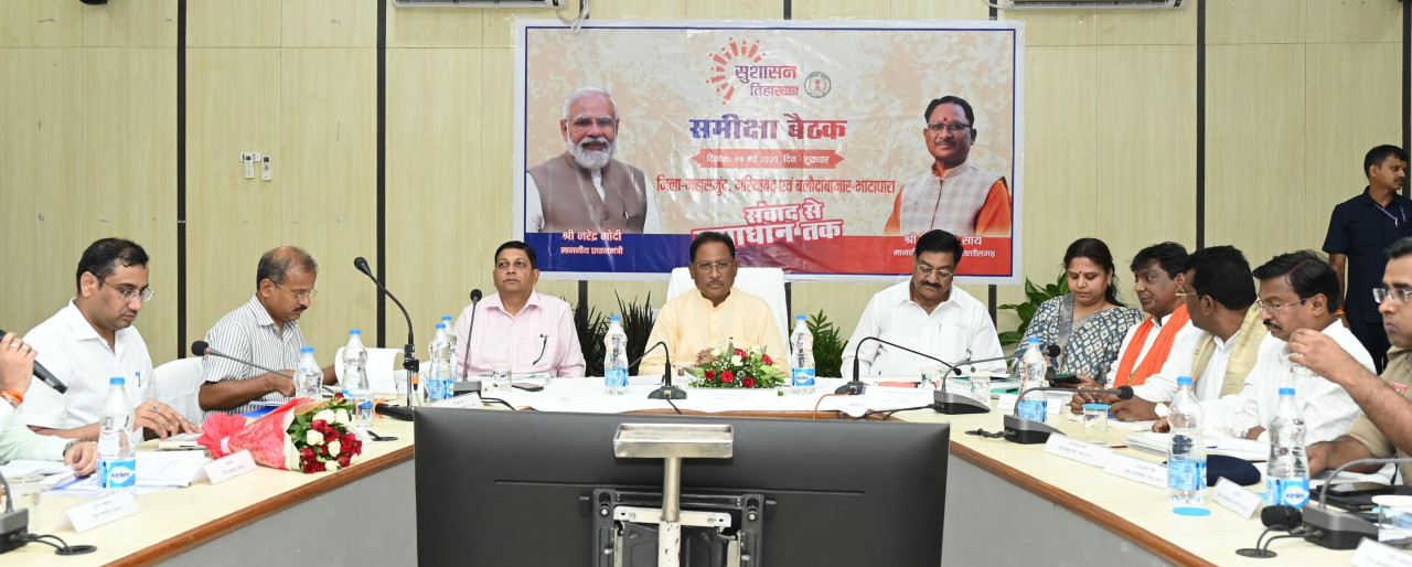 CG- सुशासन तिहार: एक सफल अधिकारी वही होता है जो पहल करता है, संवाद करता है और समाधान तक पहुँचता है – मुख्यमंत्री विष्णु देव साय…