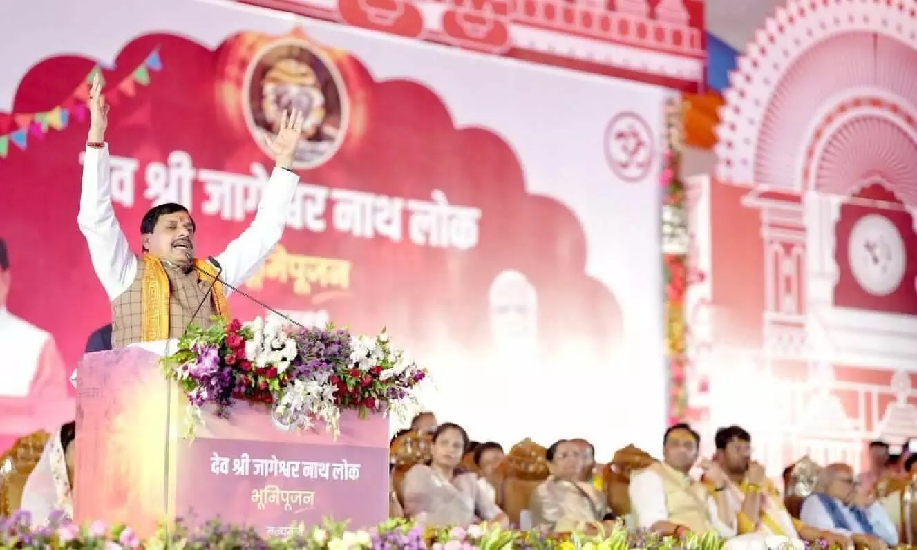 MP News- मुख्यमंत्री डॉ. यादव का ऐलान: जागेश्वरनाथ धाम कॉरीडोर से बढ़ेगी मंदिर क्षेत्र की भव्यता, बांदकपुर में देवश्री जागेश्वरनाथ लोक की आधारशिला रखी…