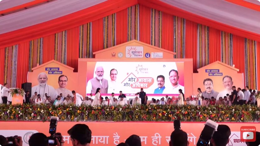 CG NEWS: “मोर आवास मोर अधिकार” कार्यक्रम में केंद्रीय मंत्री शिवराज सिंह चौहान ने बांटीं 51 हजार घरों की चाबियाँ, दिखा आत्मनिर्भर भारत का सपना साकार….