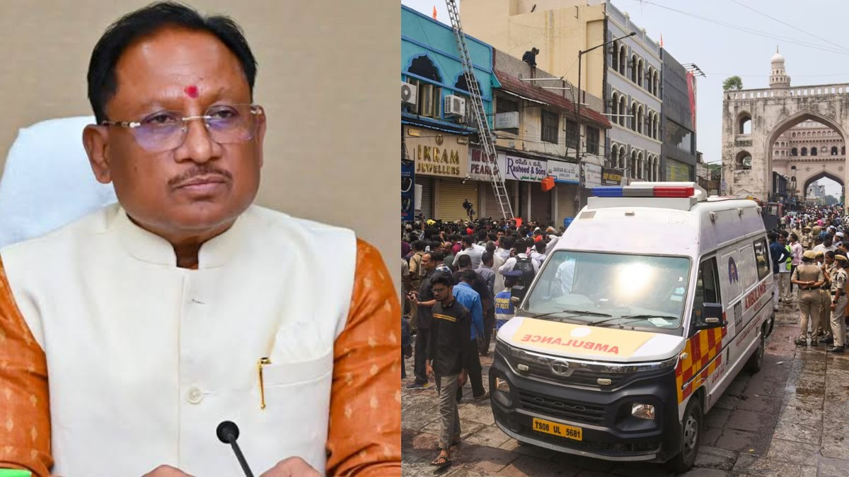 CG News: हैदराबाद अग्निकांड पर मुख्यमंत्री विष्णुदेव साय ने जताया शोक, मृतकों को श्रद्धांजलि और घायलों के शीघ्र स्वास्थ्य लाभ की कामना की…. CG News: हैदराबाद अग्निकांड पर मुख्यमंत्री विष्णुदेव साय ने जताया शोक, मृतकों को श्रद्धांजलि और घायलों के शीघ्र स्वास्थ्य लाभ की कामना की….