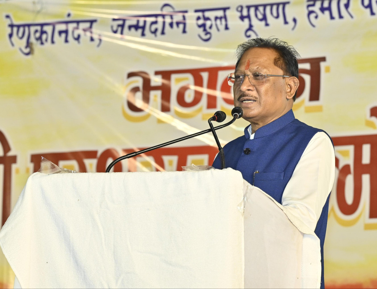 CG News: मुख्यमंत्री विष्णुदेव साय परशुराम जन्मोत्सव में हुए शामिल, पूजा-अर्चना कर प्रदेशवासियों की सुख-समृद्धि और खुशहाली की कामना की…