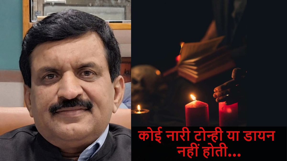 CG Crime- अंधविश्वास बना हत्यारा: जादू-टोने के शक में नाबालिग समेत तीन की निर्मम हत्या, ग्रामीणों को जागरुक करने जाएगी अंधश्रद्धा निर्मूलन समिति…