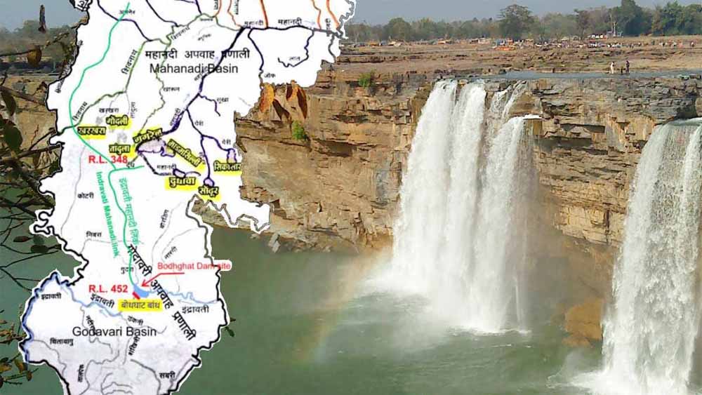 बोधघाट बांध और इंद्रावती-महानदी इंटरलिंकिंग से बदलेगी बस्तर की तस्वीर