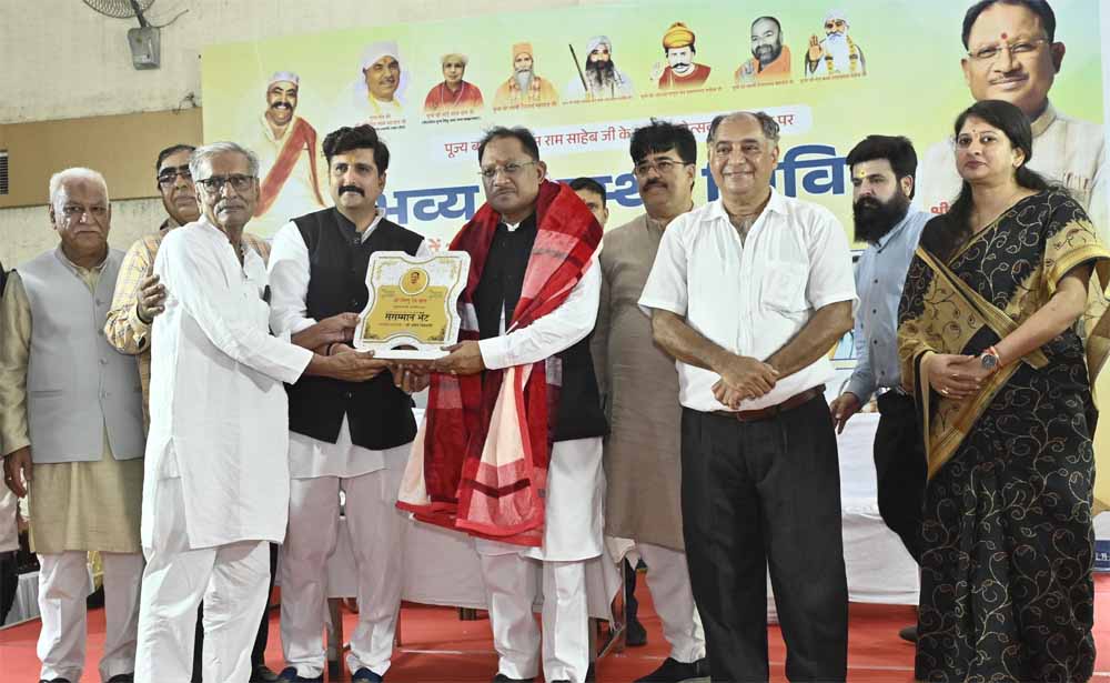 मुख्यमंत्री साय भव्य निःशुल्क स्वास्थ्य शिविर में हुए शामिल: सिंधी समाज की सेवा भावना को मुख्यमंत्री ने सराहा