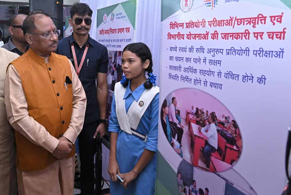 छत्तीसगढ़ की शिक्षा में एक साहसिक छलांग